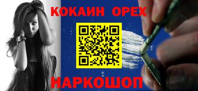 ГАЛЛЮЦИНОГЕННЫЕ ГРИБЫ Будённовск