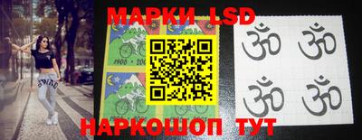 гашик Бузулук