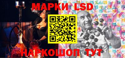 ГАЛЛЮЦИНОГЕННЫЕ ГРИБЫ Будённовск