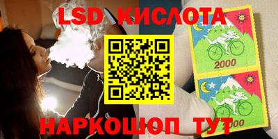 гашик Бузулук