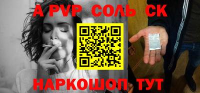 гашик Бузулук