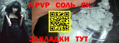 гашик Бузулук