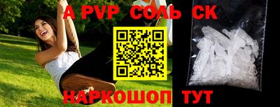 МДПВ Бугуруслан