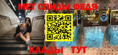 МДПВ Бугуруслан