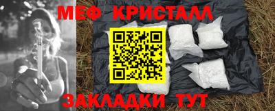 гашик Бузулук