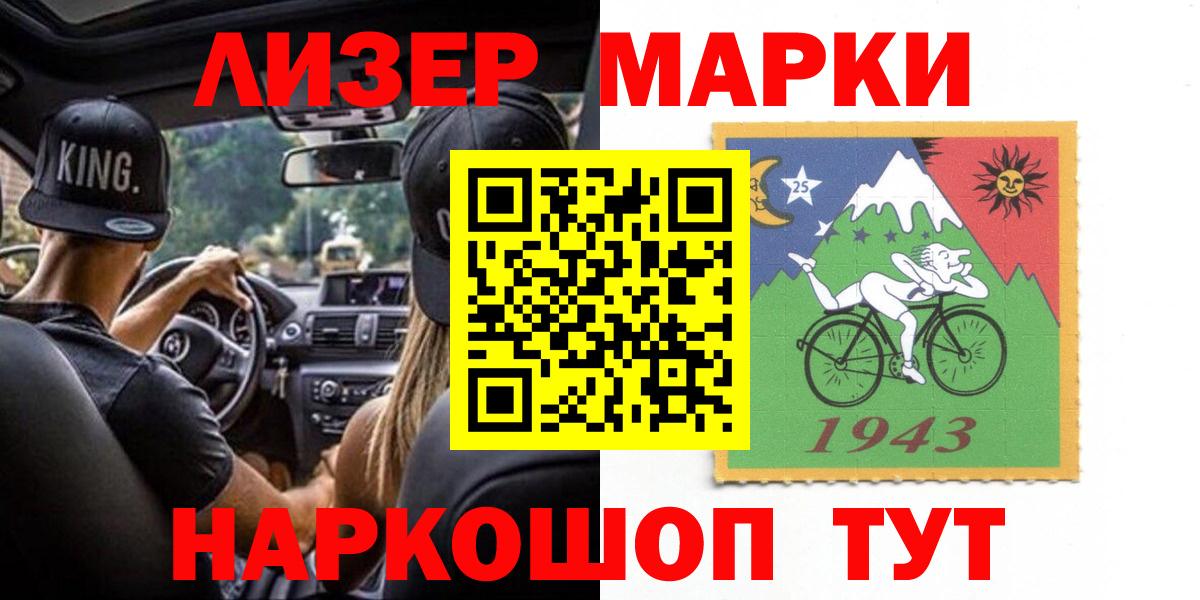 Лсд 25 экстази  Вход с VPN  Балтийск  ЛСД экстази кислота  Лсд 25 экстази ecstasy 