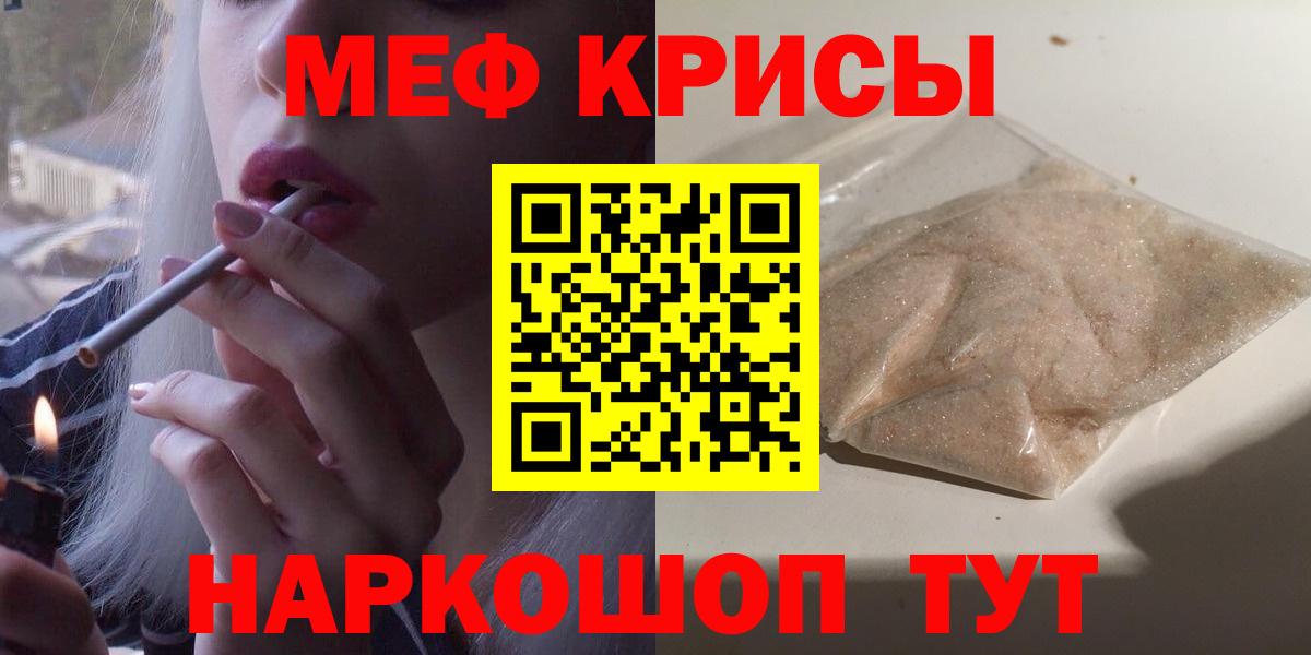 МЕФ  Балтийск