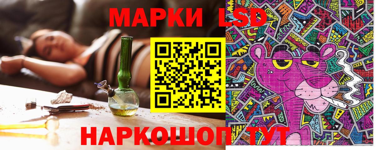 Марки NBOMe 1500мкг Балтийск