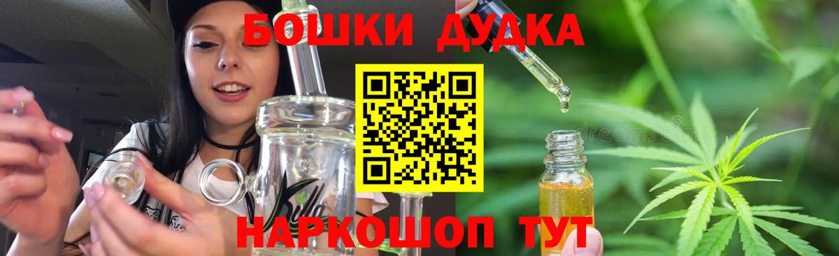 Шишки марихуана LSD WEED  Вход с VPN  Балтийск  Марихуана планчик  МАРИХУАНА планчик 
